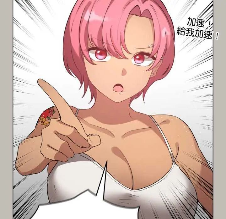 配角的生存任務第73話