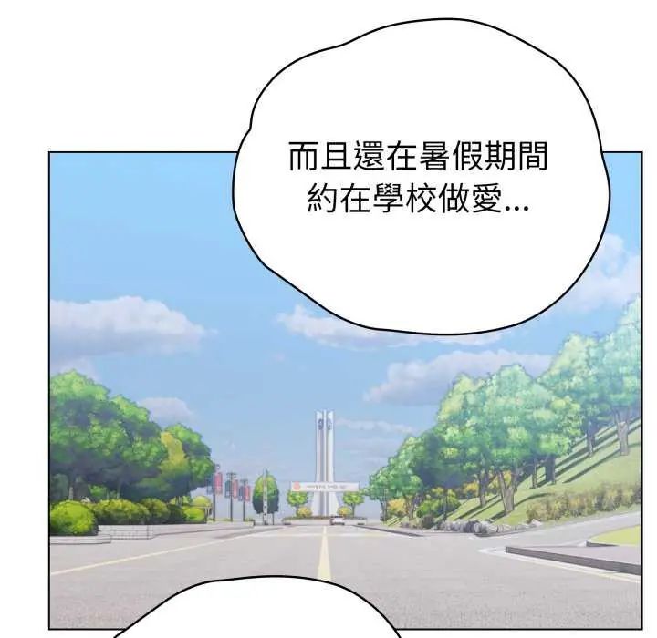 配角的生存任務第73話