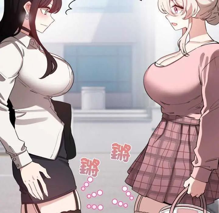 配角的生存任務第73話