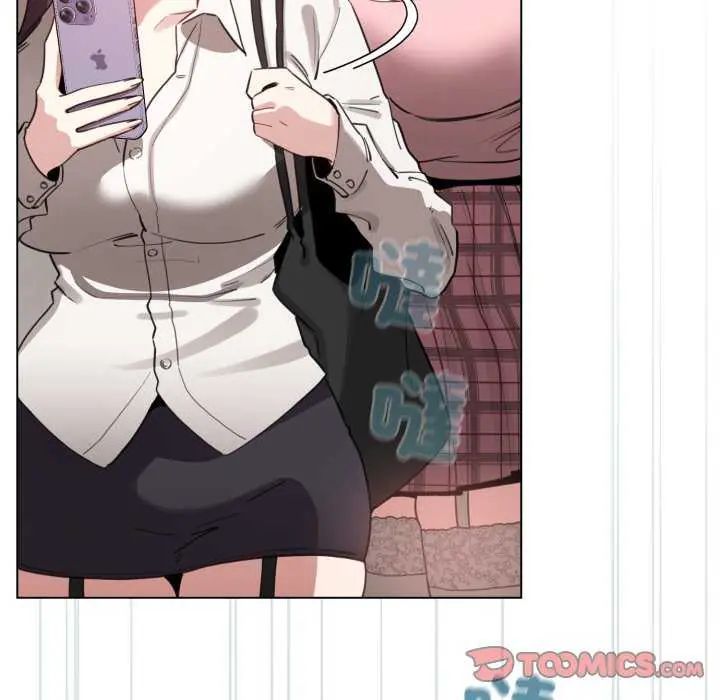 配角的生存任務第73話