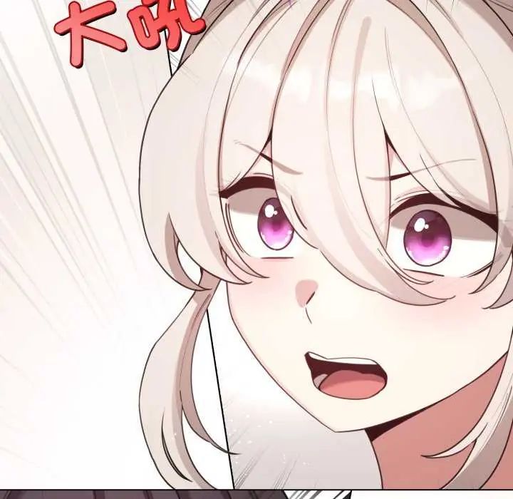 配角的生存任務第73話