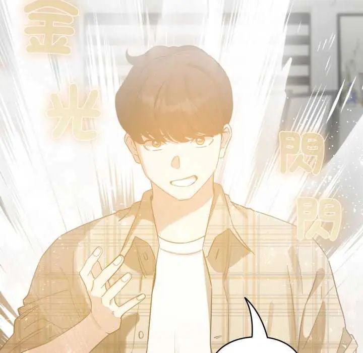 配角的生存任務第73話