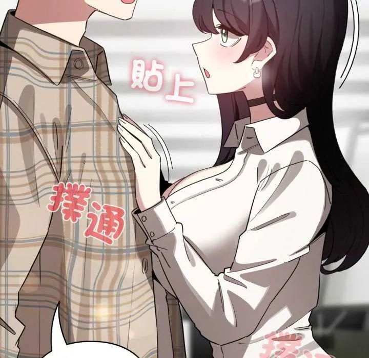 配角的生存任務第73話