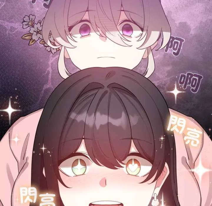 配角的生存任務第73話