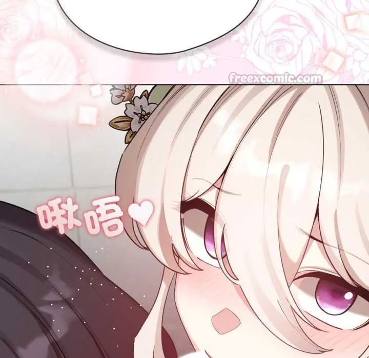 配角的生存任務第73話