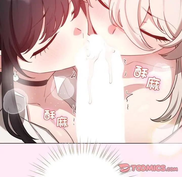 配角的生存任務第73話