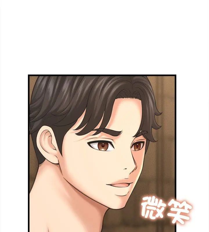 她們的夜晚屬於我第50話
