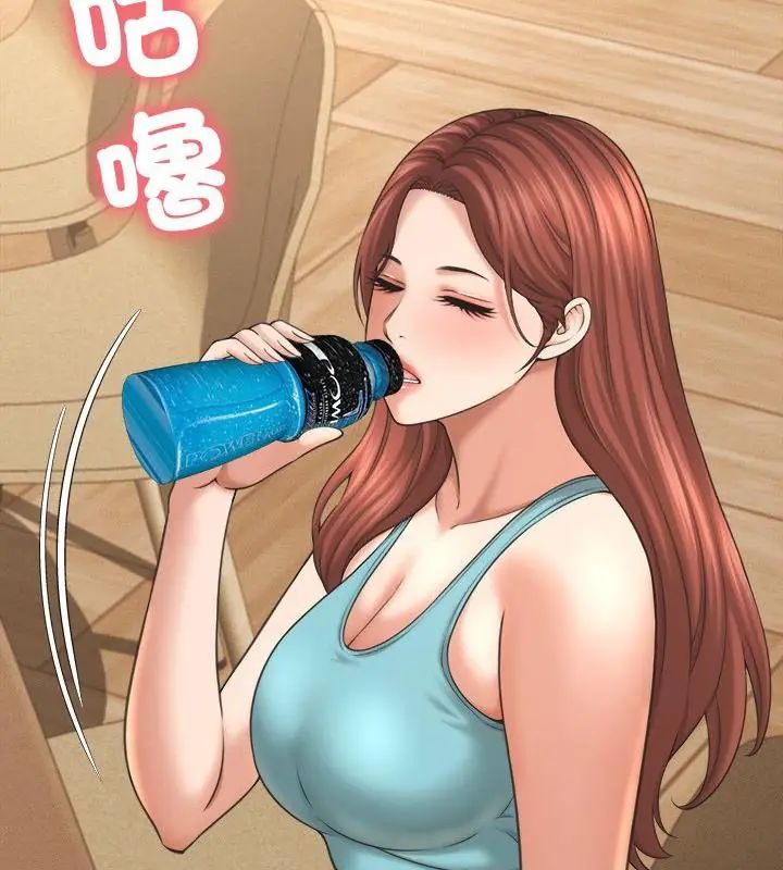 她們的夜晚屬於我第50話
