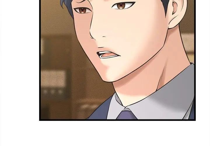 她們的夜晚屬於我第50話