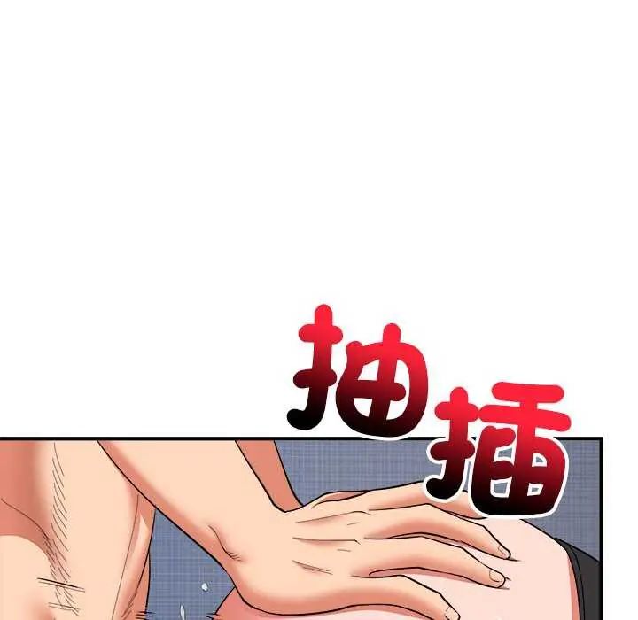 神雕闖都市第49話