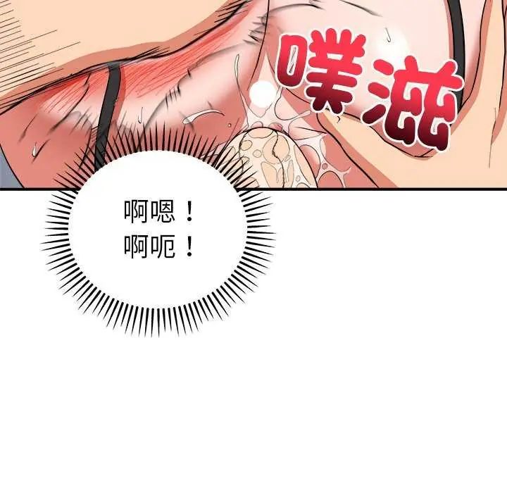 神雕闖都市第49話