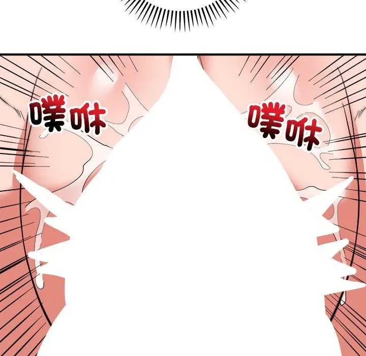 神雕闖都市第49話