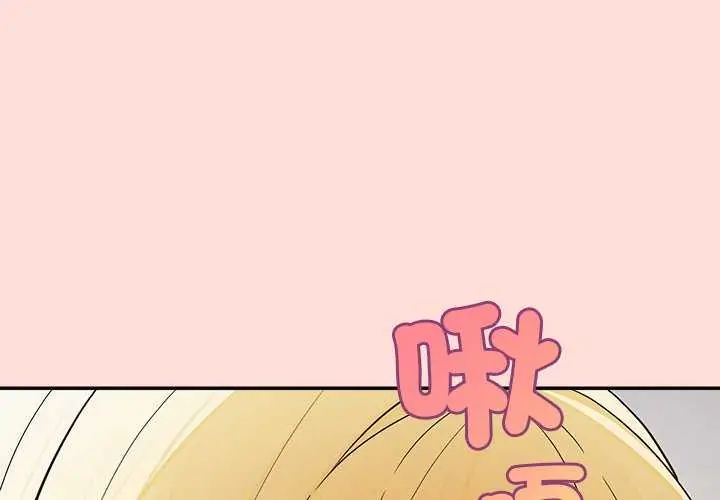 公主殿下要收種子啦！第41話