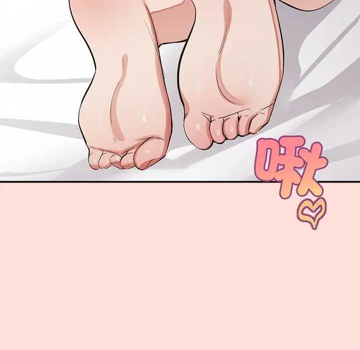 公主殿下要收種子啦!第41話