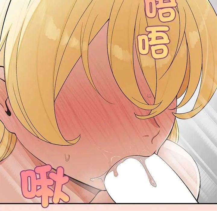 公主殿下要收種子啦！第41話