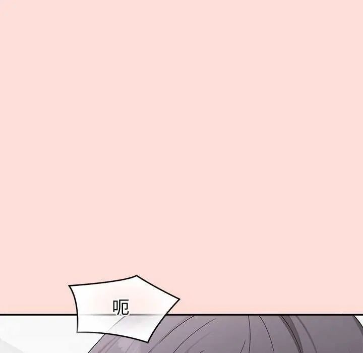 公主殿下要收種子啦!第41話