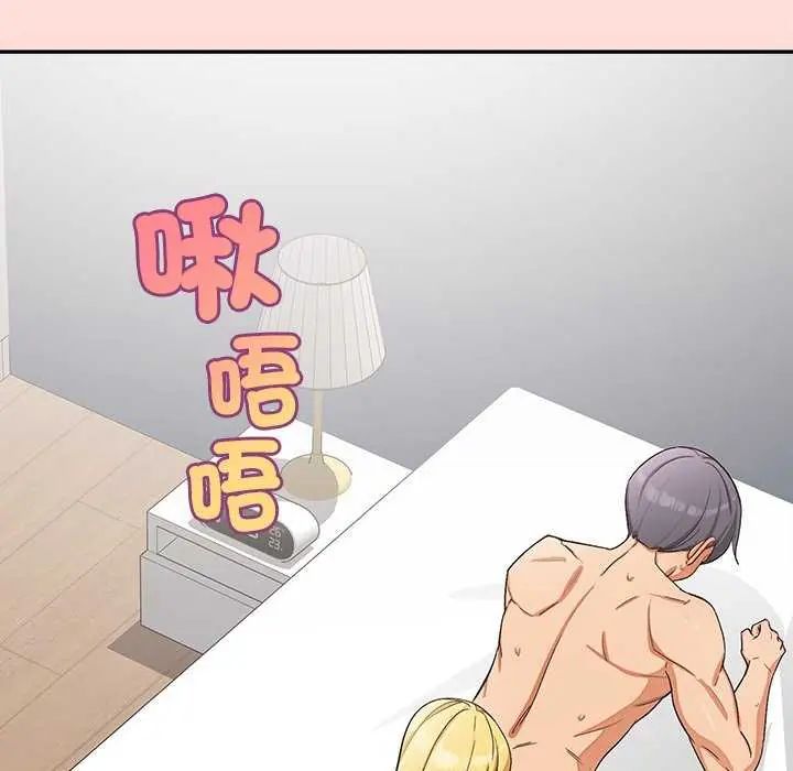 公主殿下要收種子啦!第41話