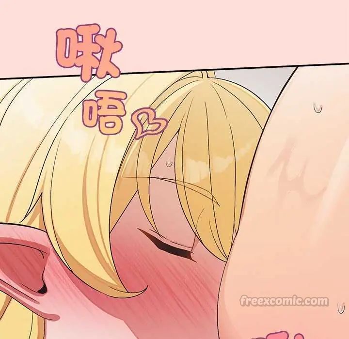公主殿下要收種子啦!第41話