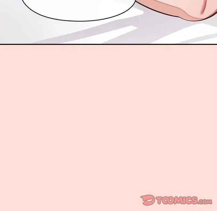 公主殿下要收種子啦！第41話