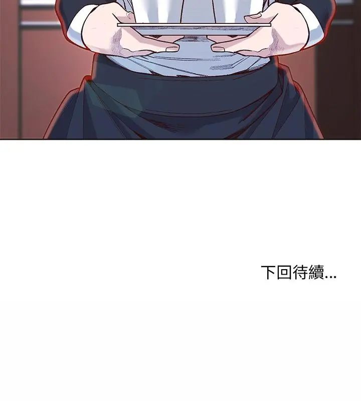 小姐由我來守護第29話