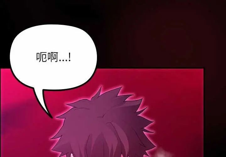 迷霧深處的誘惑第31話