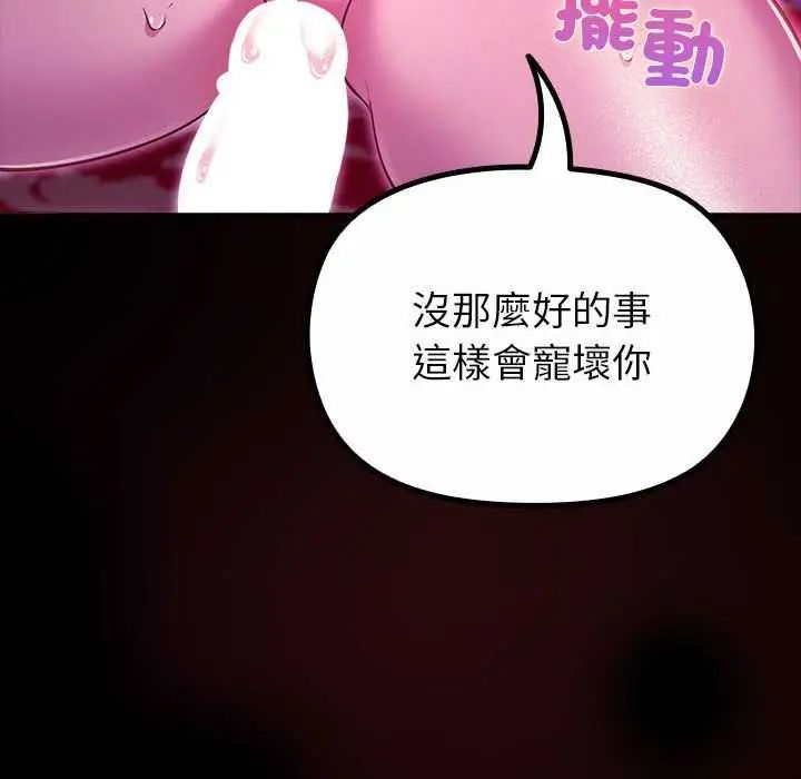 迷雾深处的诱惑第31話