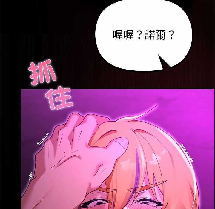 迷霧深處的誘惑第31話