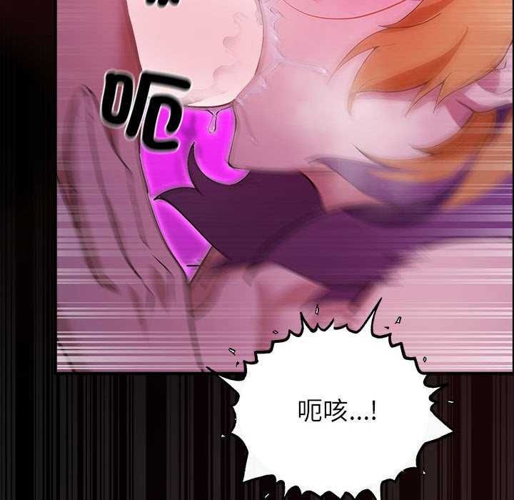 迷霧深處的誘惑第31話