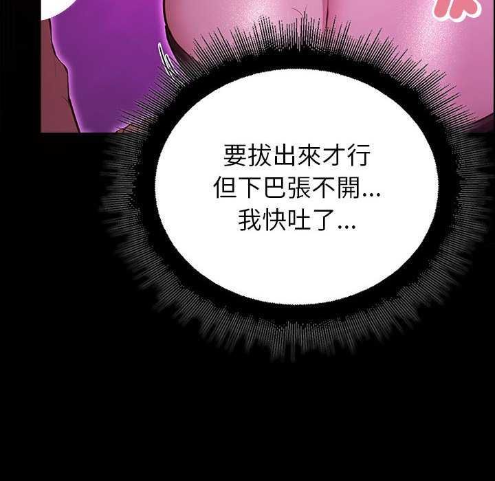 迷霧深處的誘惑第31話