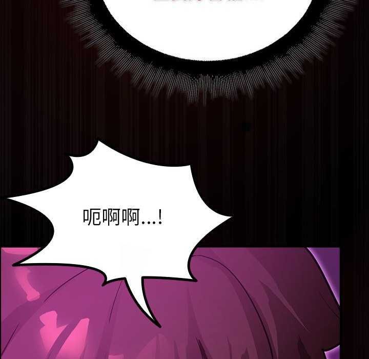 迷霧深處的誘惑第31話