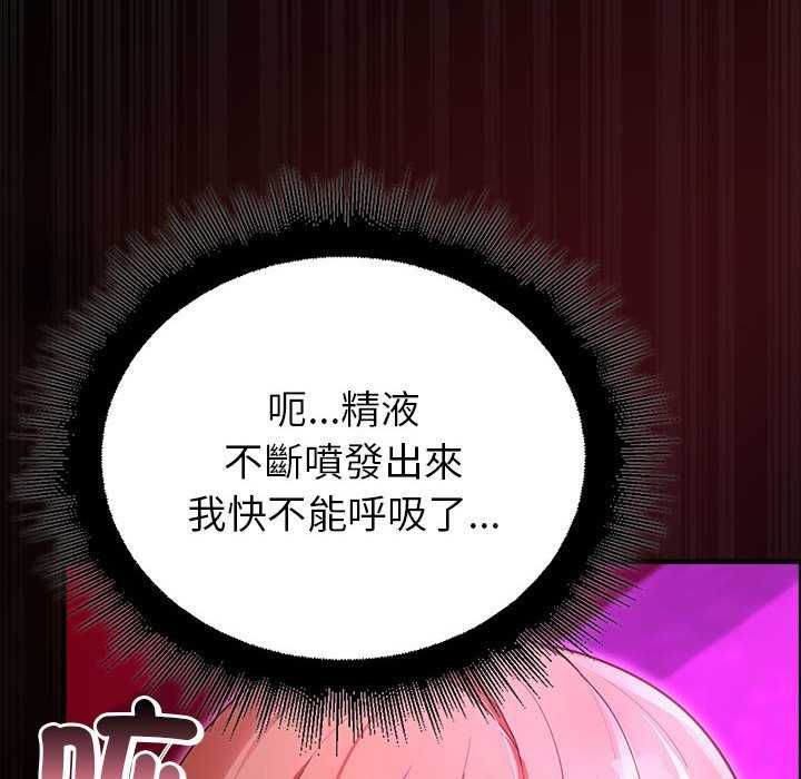 迷霧深處的誘惑第31話