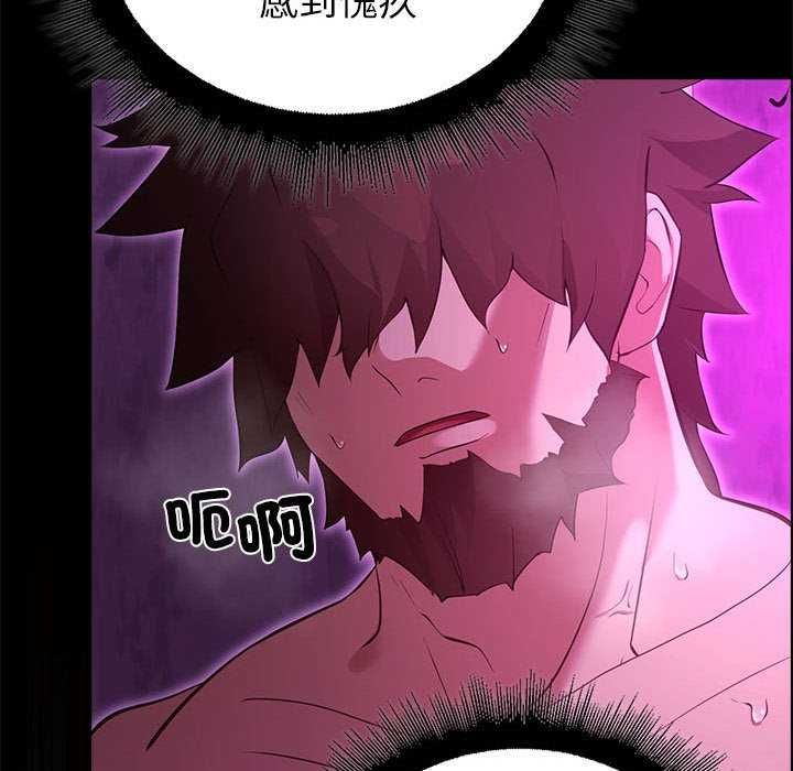 迷霧深處的誘惑第31話