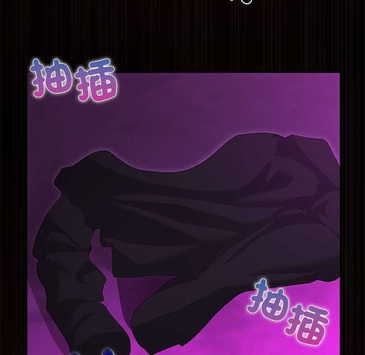 迷霧深處的誘惑第31話