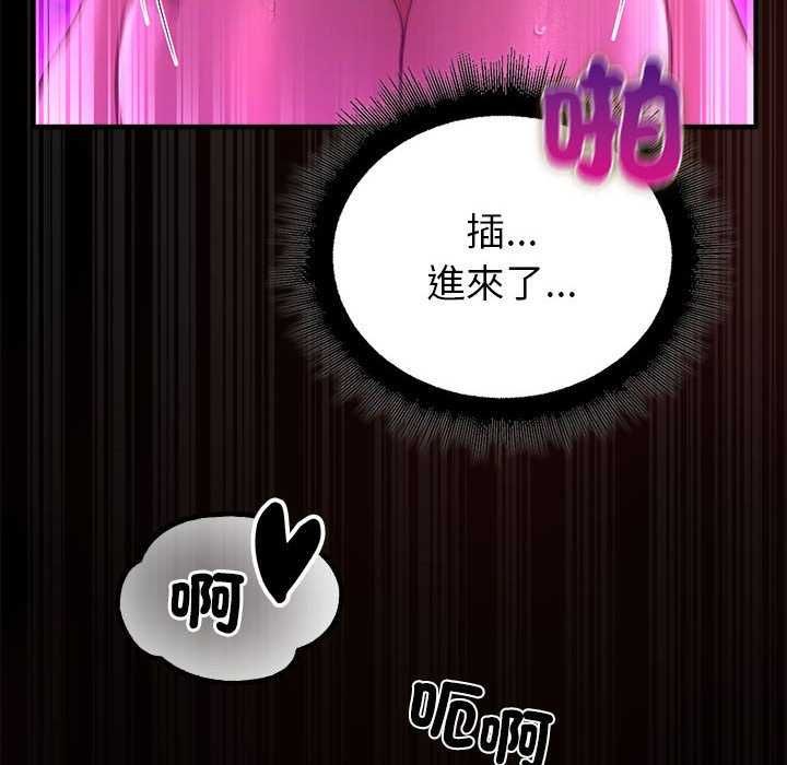 迷霧深處的誘惑第31話