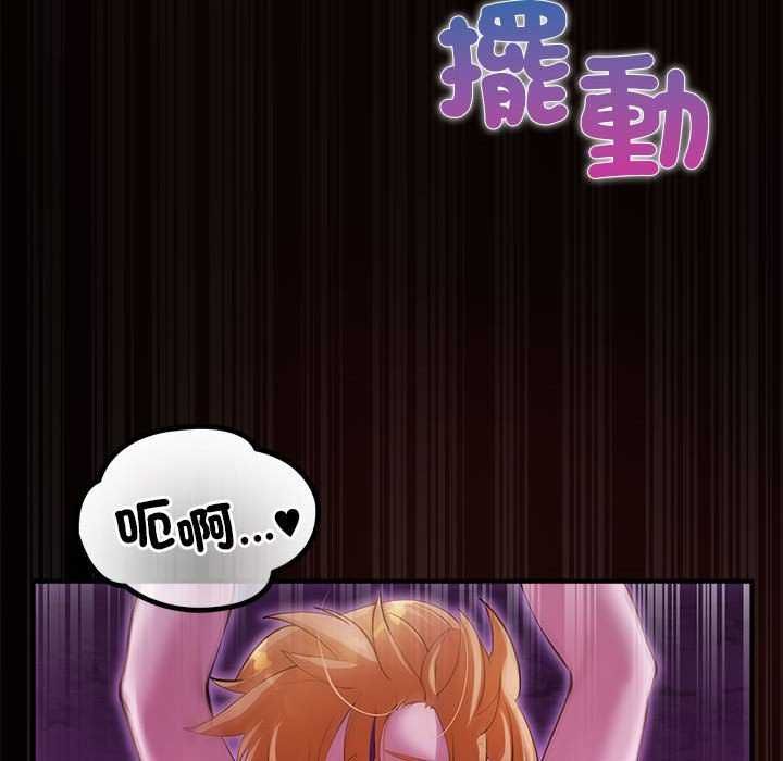 迷霧深處的誘惑第31話