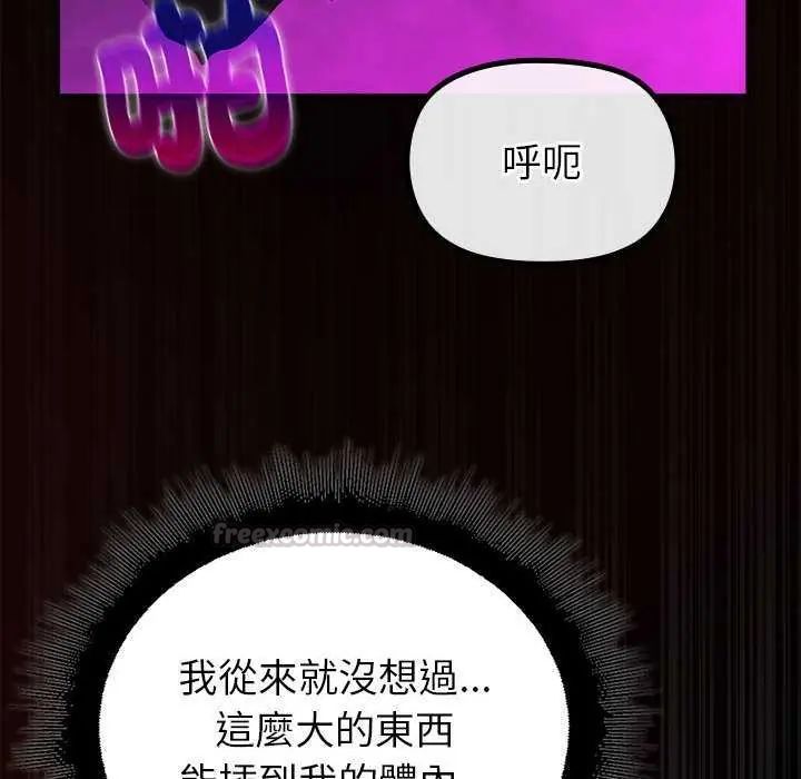 迷霧深處的誘惑第31話