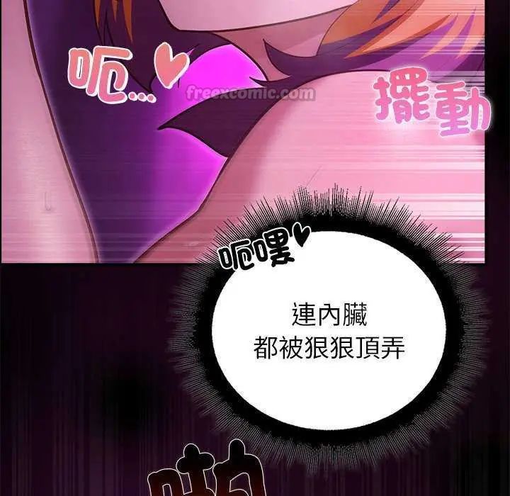 迷霧深處的誘惑第31話