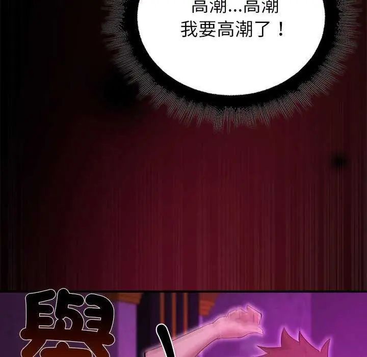 迷霧深處的誘惑第31話