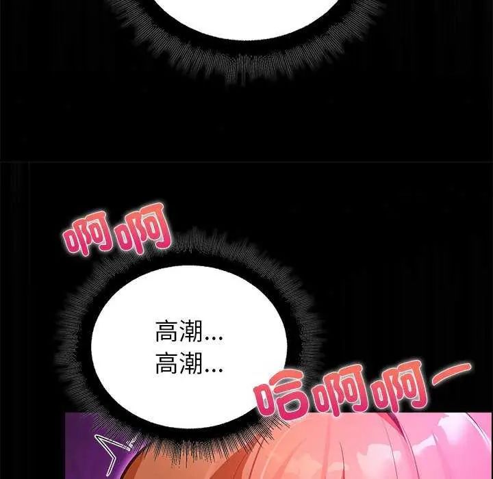 迷霧深處的誘惑第31話