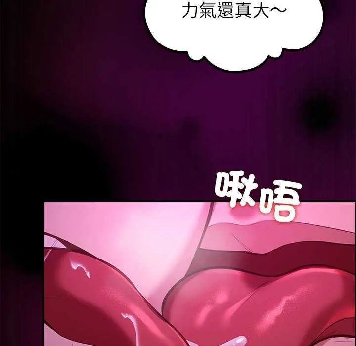 迷霧深處的誘惑第31話