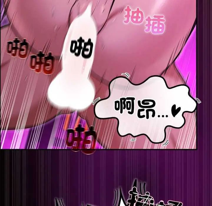 迷霧深處的誘惑第31話