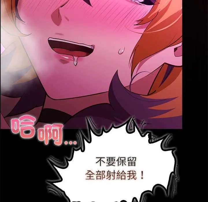 迷霧深處的誘惑第31話