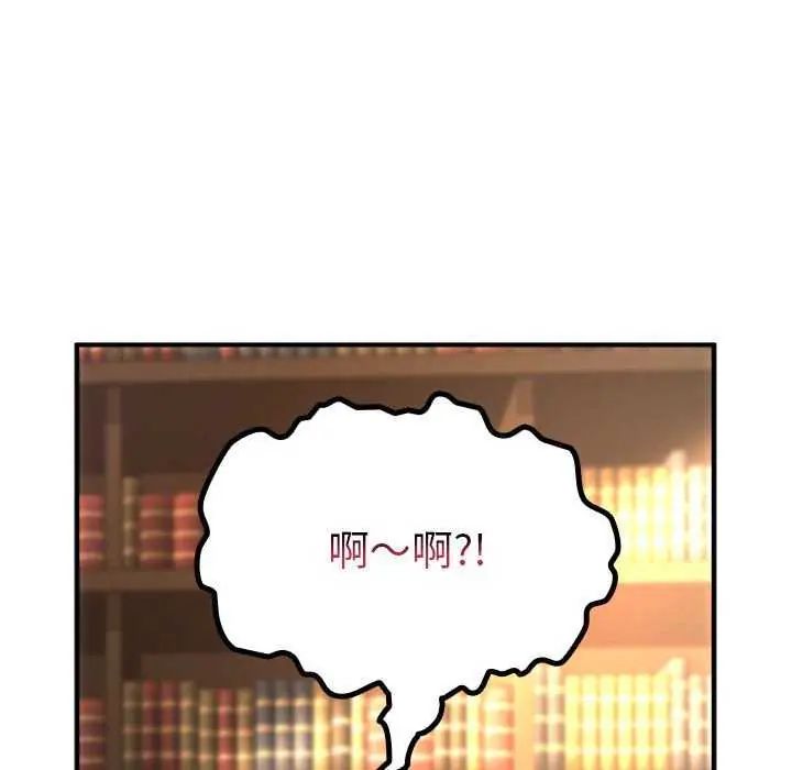 迷霧深處的誘惑第31話
