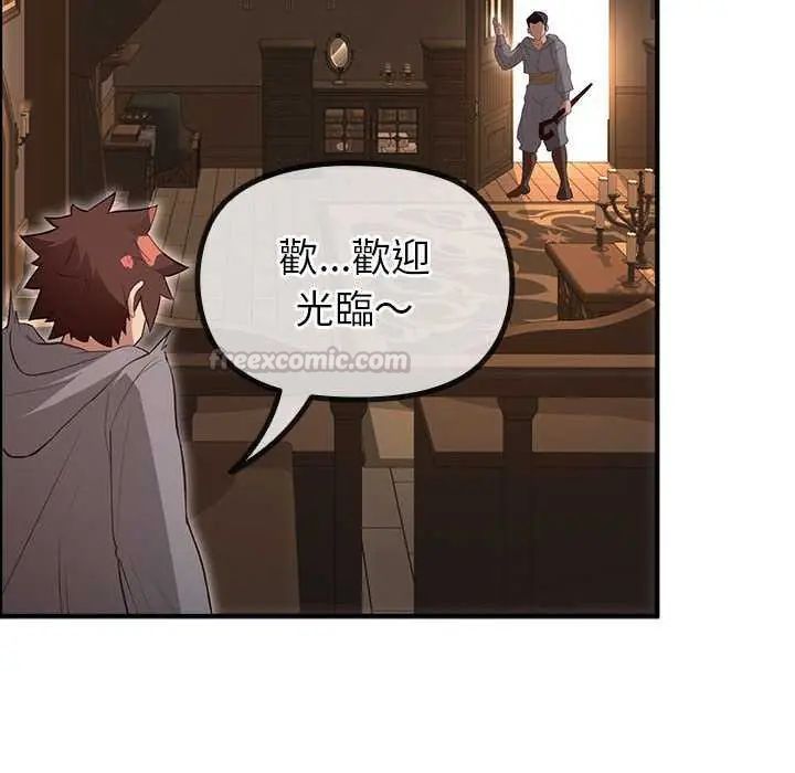 迷霧深處的誘惑第31話