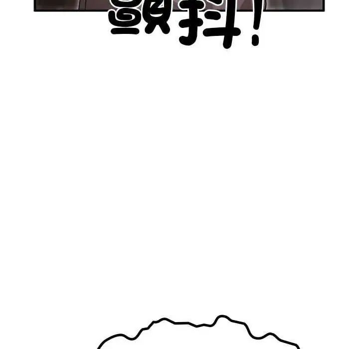 迷霧深處的誘惑第31話