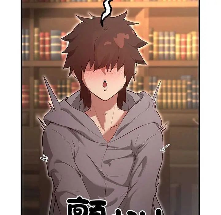 迷霧深處的誘惑第31話