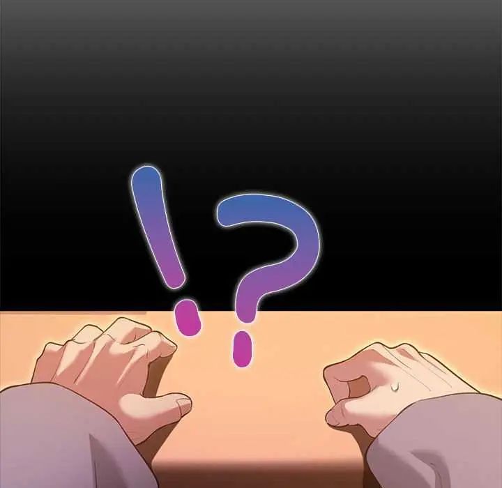 迷霧深處的誘惑第31話