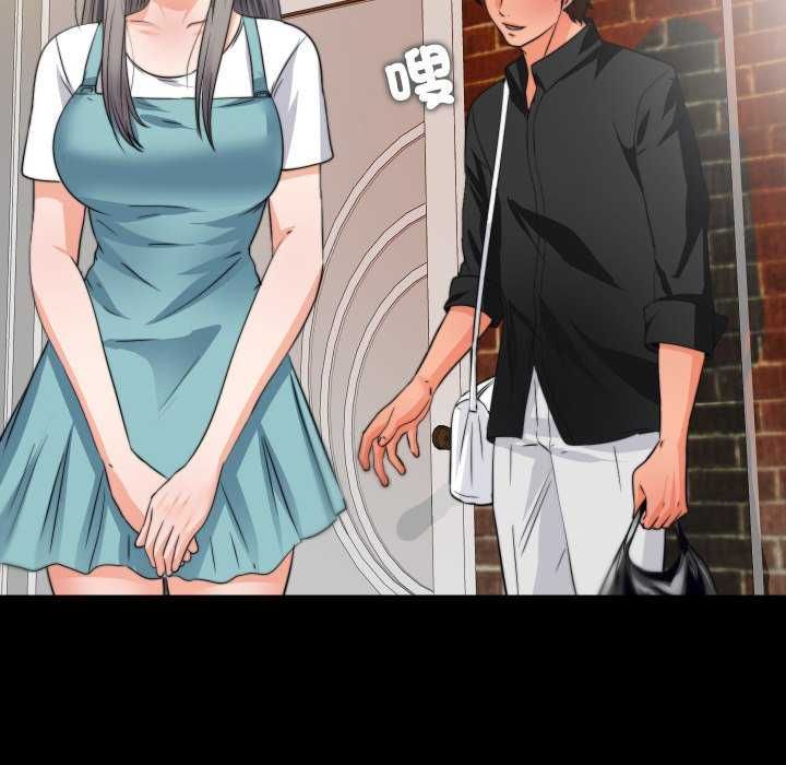 無法上色的關係第34話