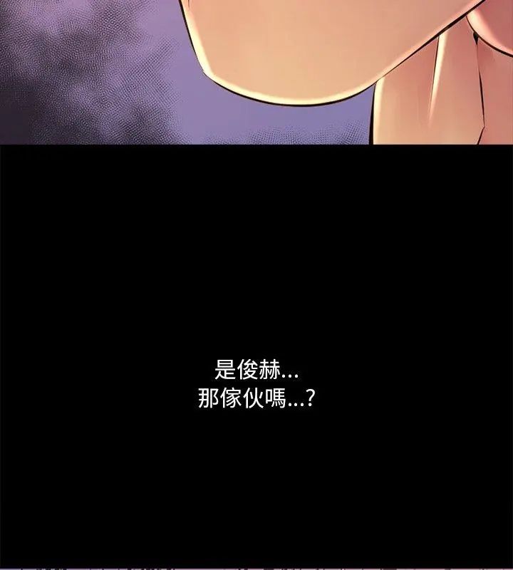 難解的三角關係第27話