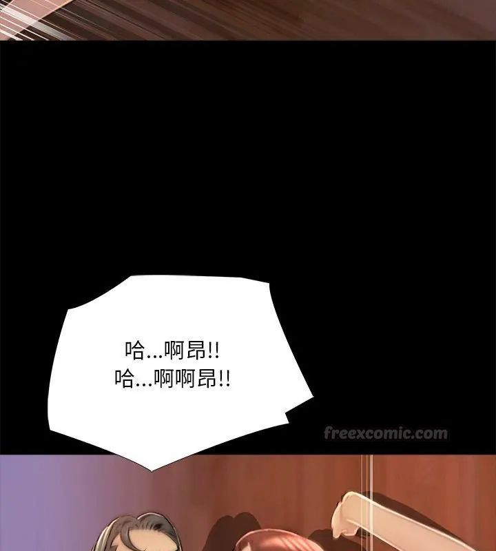 難解的三角關係第27話